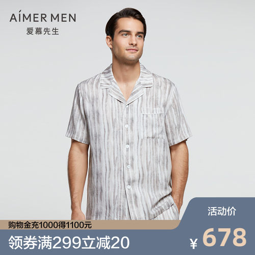 AIMER MEN爱慕先生 21SS茶香须臾莫代尔翻领开衫短袖 NS41E171