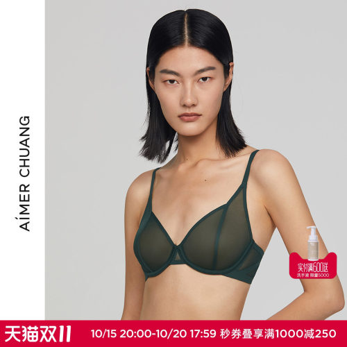 爱慕超薄大胸显小文胸
