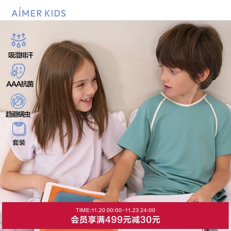 爱慕儿童海藻睡眠衣男女孩短袖上衣七分裤套装AK143E201