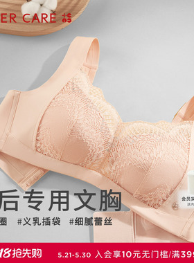爱慕CARE+乳腺术后义乳专用文胸4/4杯舒适无钢圈ALB11102灼华系列