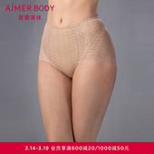 爱慕美体25春夏凉塑内裤 AD330561 女棉质底裆凉感高腰平角塑裤