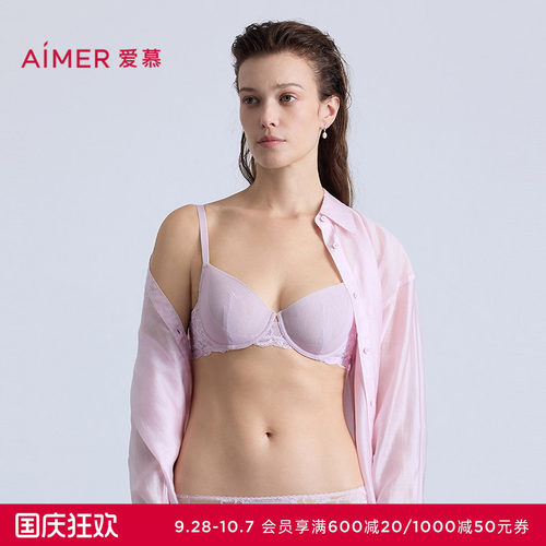 爱慕春野妙享内衣女3/4薄杯大胸显小文胸AM13C241