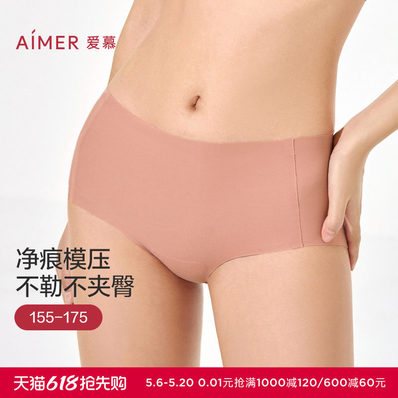 爱慕内裤女士本命年红色中腰三角泡泡裤包容纯色内裤女