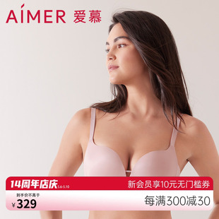 爱慕内衣女夏季 薄款 软支撑光面小胸聚拢V领简约文胸AM118571