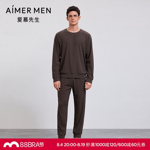 爱慕先生秋冬1号舒适服睡衣男圆领长袖长裤家居套装NS43M641