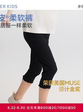 爱慕儿童奶皮衣甜美随行夏女孩3A抗菌A类七分打底裤AK182H942
