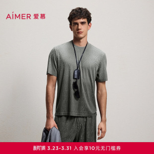 爱慕先生26春夏高莫时尚 NS41N361 提花家居睡衣男圆领套头短袖