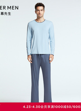 爱慕先生睡裤男士春夏莫代尔纤维透气可外穿家居休闲长裤NS42F671