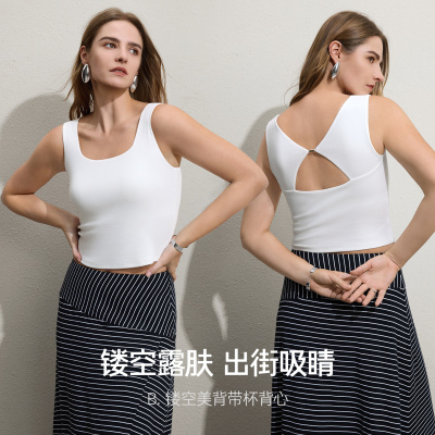 爱慕方领带胸垫女打底背心