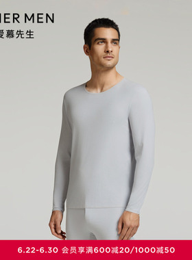 爱慕先生24AW1号暖衣保暖内衣男士秋冬单层柔软圆领长袖NS72L351