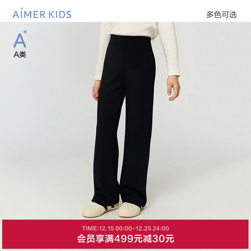 爱慕儿童秋冬minime女孩A类直筒长裤微喇裤裤子