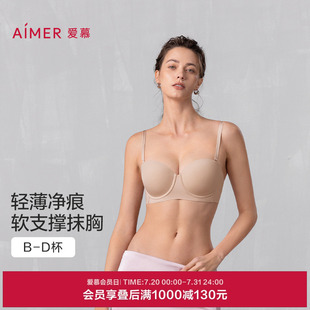 2软钢圈薄模杯大胸可拆卸肩带抹胸文胸 爱慕25春夏半隐内衣女1