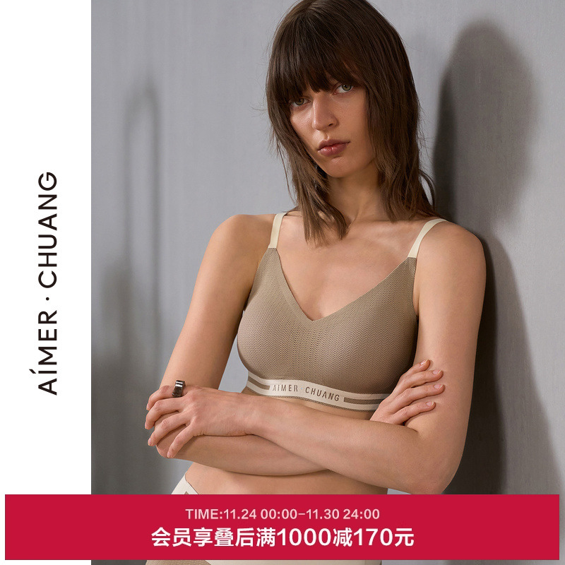 爱慕·CHUANG明动5内衣女V领无钢圈舒适背心式文胸CA171361