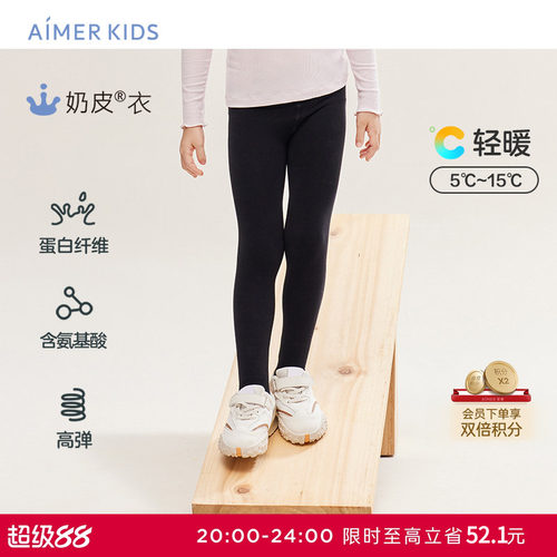 儿童打底裤爱慕奶皮衣