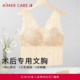 爱慕CARE 乳腺术后义乳专用舒适带杯蕾丝背心ALB41103蔓兮系列