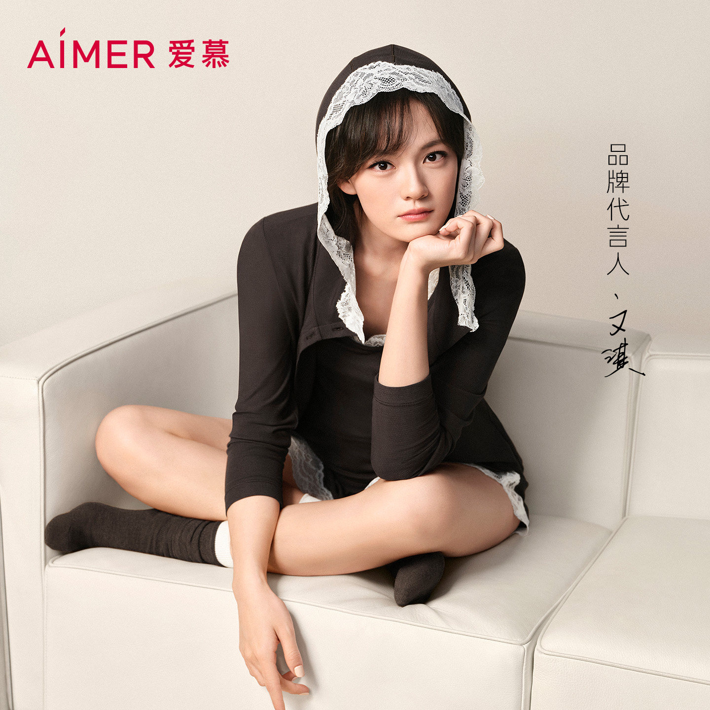【文淇同款】爱慕26春夏海藻家居服lite女抗菌防螨带胸垫睡衣套装