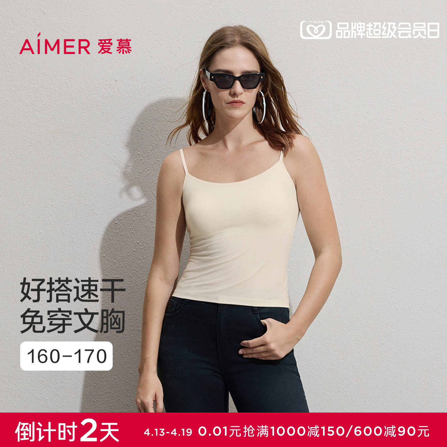 ��Ľ26��������Ůʿ���ص���ϸ������±���AM71C901����ɫ100 165  195.22Ԫ