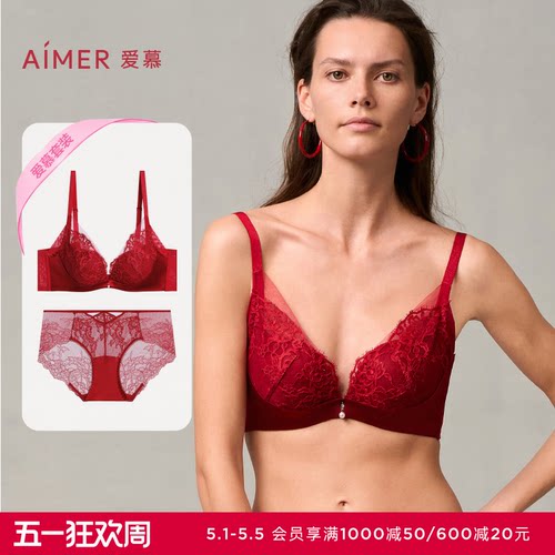 爱慕婚礼红品蕾丝文胸