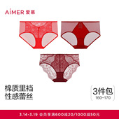 女本命年红品棉质底裆中腰三角内裤 爱慕内裤 AM2025048 3件包