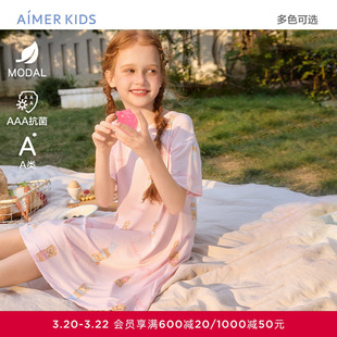 爱慕儿童莫代尔女孩短袖睡裙抗菌睡裙小马宝莉变形金刚IP卡通春夏