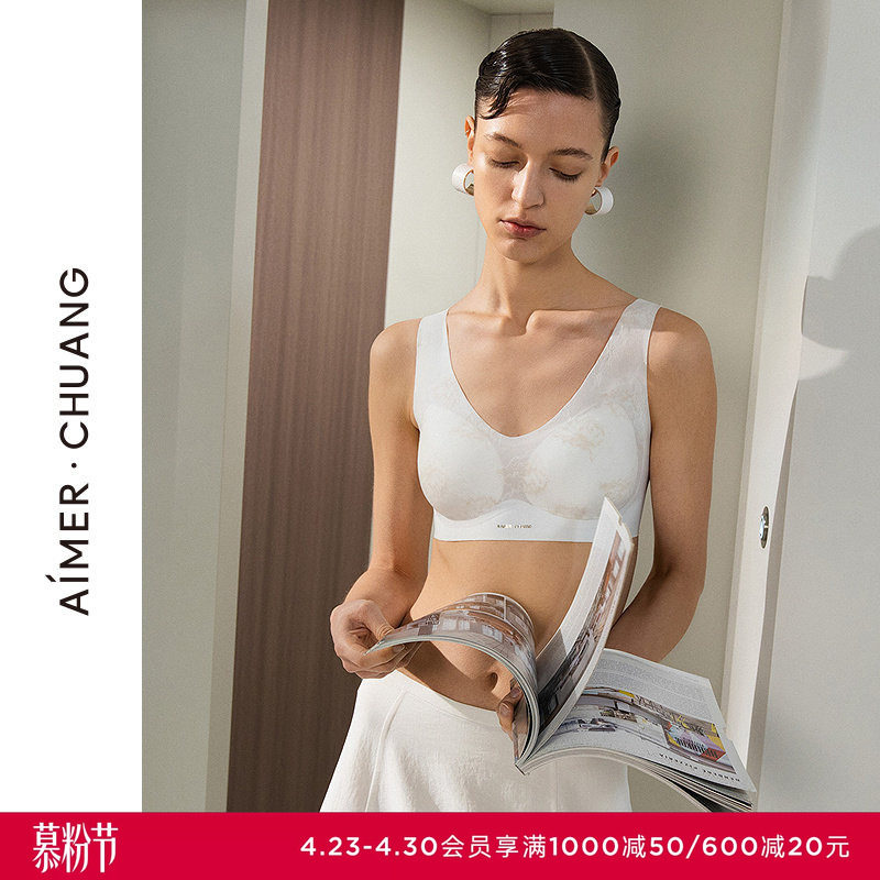 AIMER CHUANG对话4内衣女凉感圆领无钢圈背心式打底文胸CA171801