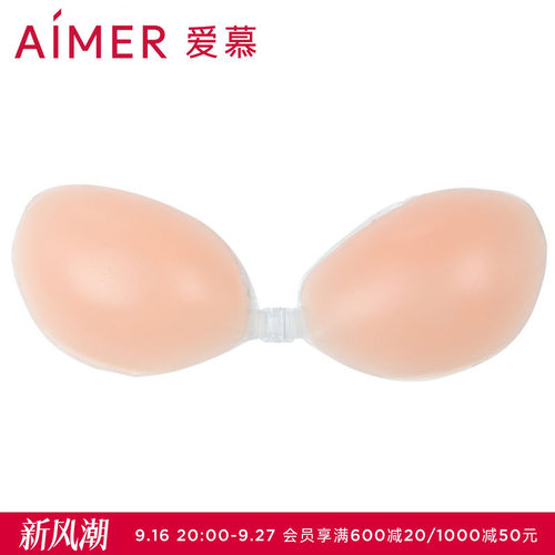 aimer爱慕新品内衣文胸am99014
