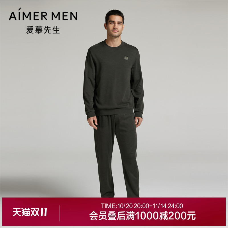 爱慕先生24AW舒适休闲服睡衣男秋冬可外穿含羊毛家居长裤NS42L601