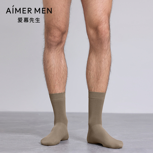 爱慕先生25秋冬袜子五行开运袜男士 中筒袜NS94M781