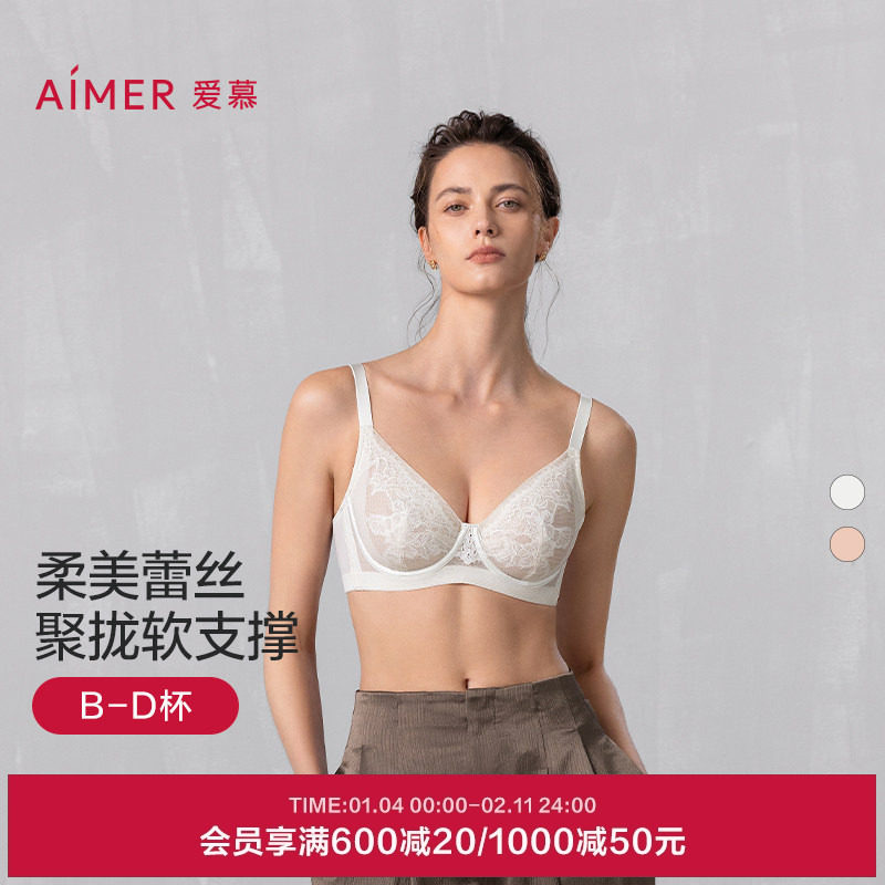爱慕2025春夏晨光内衣女3/4轻薄杯性感蕾丝大胸显小文胸AM13B281,女士内衣/男士内衣/家居服,文胸,淘宝优惠券,粉丝福利购,淘宝优惠卷