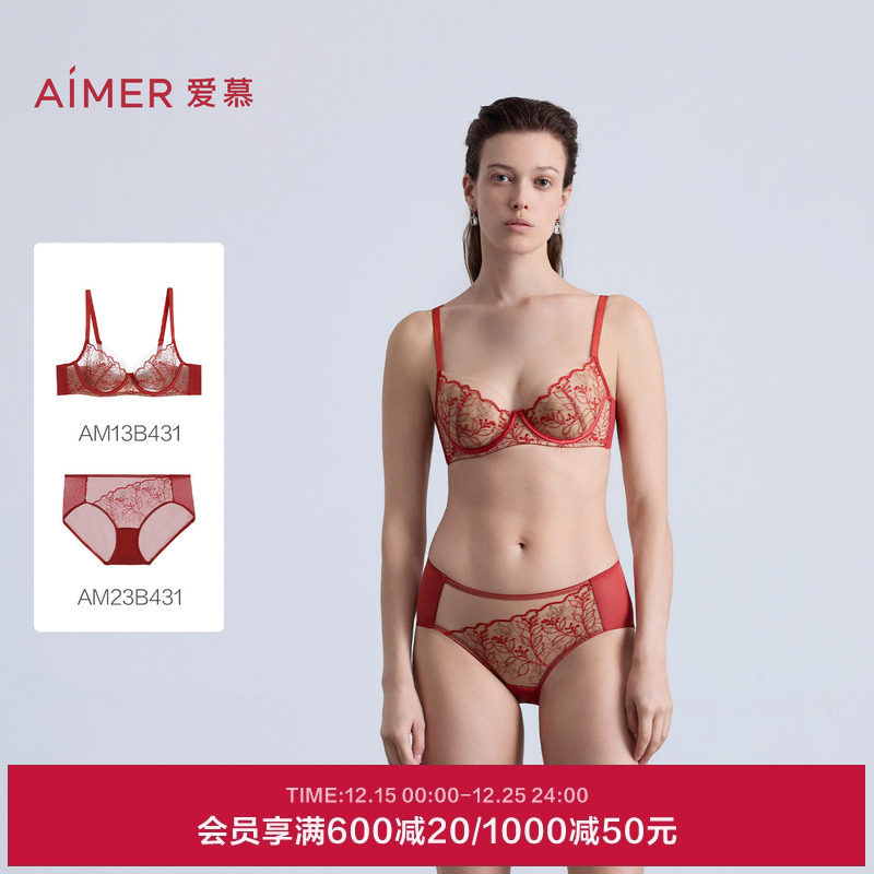 【芳华】爱慕内衣女薄杯大胸显小性感蕾丝软钢圈文胸内裤套装