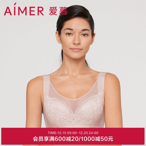 爱慕大胸显小透气内衣