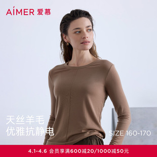 内搭小圆领小高领打底上衣女AM72B842 爱慕云柔搭底保暖女时尚