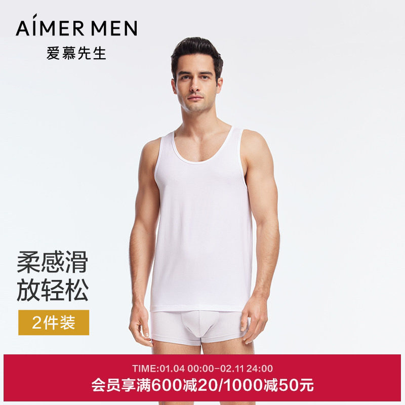 【2件装】爱慕先生HELLO系列男士莫代尔轻薄抗菌打底背心上衣,女士内衣/男士内衣/家居服,吊带/背心/T恤/打底/肌底衣,淘宝优惠券,粉丝福利购,淘宝优惠卷
