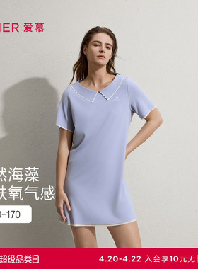 爱慕26春夏海藻家居服女抗菌防螨翻领睡衣可外穿连衣裙AM44C641