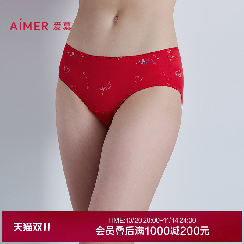 爱慕25秋冬日照金山开运系列内裤女棉质里裆红中腰平角裤AM23B643