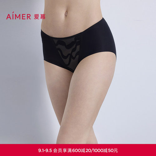 爱慕月岩内裤女棉质底裆性感蕾丝中腰平角裤AM23B561