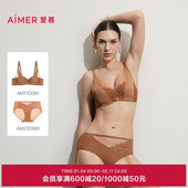 爱慕仪式 套装 贴贴内衣女4 4三明治薄模杯大胸显小文胸内裤