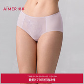 女棉质抗菌底裆净痕腿围中腰平角裤 3条179元 爱慕25春夏霞光内裤