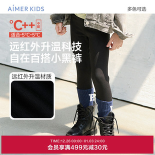 爱慕儿童冰雪奇缘系列艾莎甄选净痕打底裤 AK182G461 女孩打底长裤