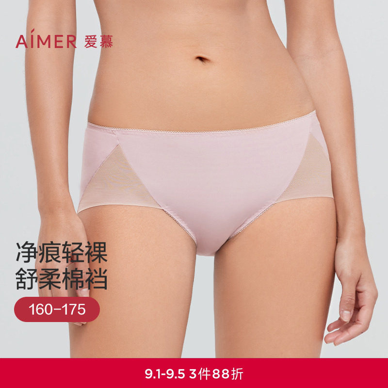 爱慕极光女士中腰平角裤图片