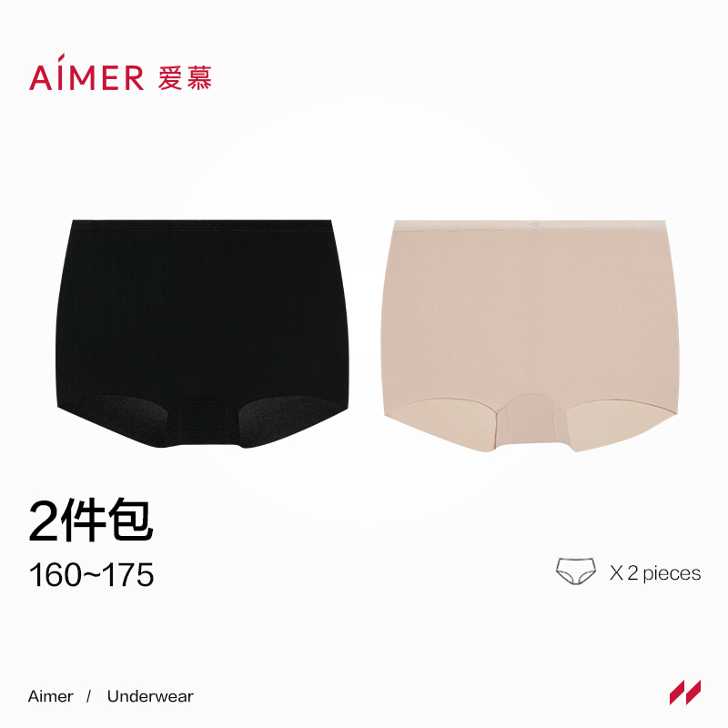 爱慕免穿内裤安全打底裤