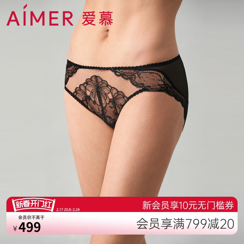 爱慕花兮内裤女士性感蕾丝棉质底裆中腰三角内裤AM229251
