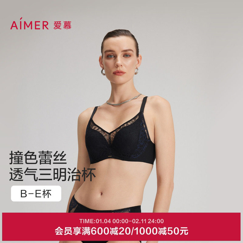 爱慕25夏蕾丝贴贴内衣女3/4三明治薄模杯大胸显小文胸AM11C271,女士内衣/男士内衣/家居服,文胸,淘宝优惠券,粉丝福利购,淘宝优惠卷