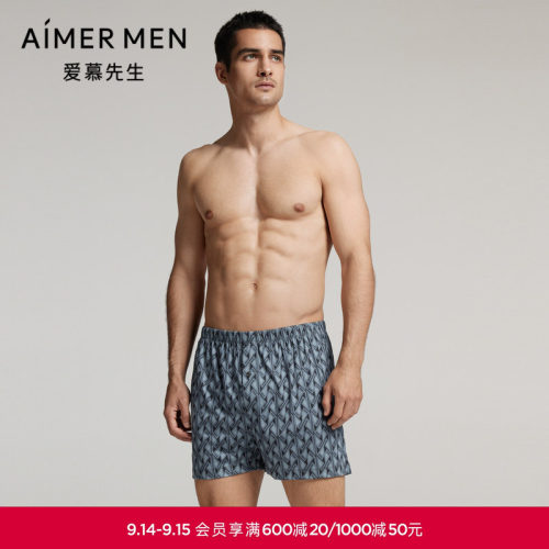 爱慕先生莫代尔包腰四角短裤