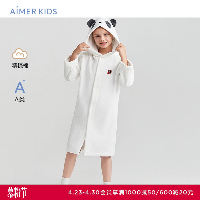 爱慕儿童连帽浴袍可爱熊猫造型男女孩按扣开衫白色柔软A类精梳棉