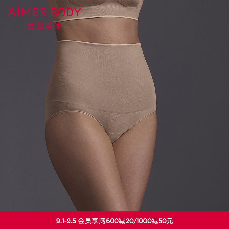 爱慕美体25新品ShapeFluid柔型衣内裤女收腹高腰平角塑裤AD330591图片