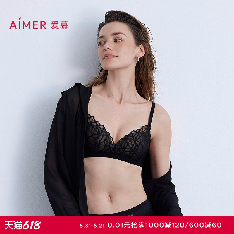 爱慕自然脉络内衣女3/4无钢圈中厚模杯小胸聚拢蕾丝文胸AM17B611