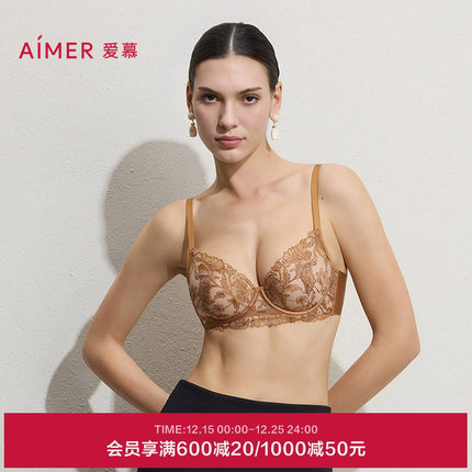 爱慕礼服贴贴内衣女3/4薄杯大胸显小性感蕾丝文胸AM13D101