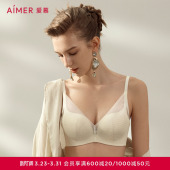 爱慕光影幻境内衣女春夏3 4无钢圈中厚模杯隐孔小胸聚拢文胸