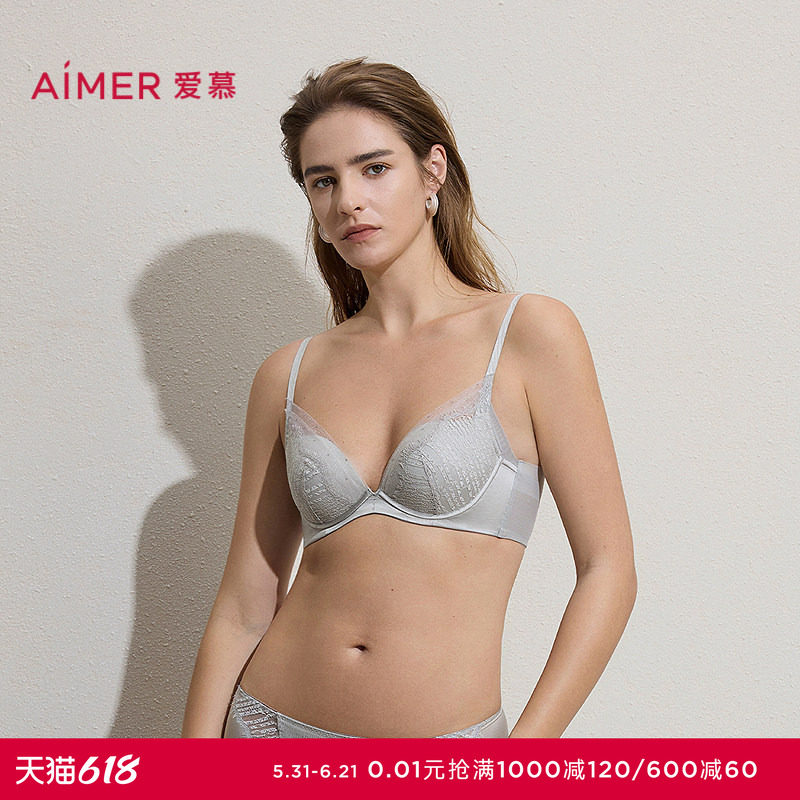 爱慕银河漫游内衣女软钢圈含桑蚕丝水袋杯小胸聚拢文胸AM14C561